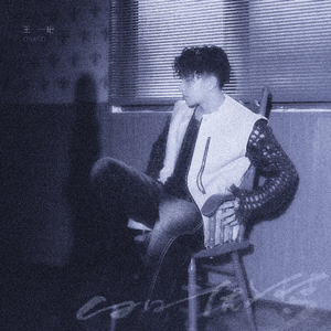 过来让我操个逼
