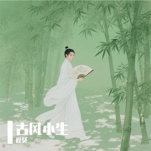 过来让我操个逼
