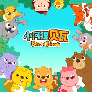 过来让我操个逼
