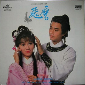 过来让我操个逼
