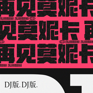 过来让我操个逼
