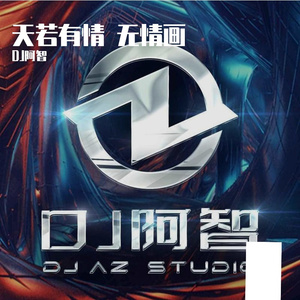 过来让我操个逼
