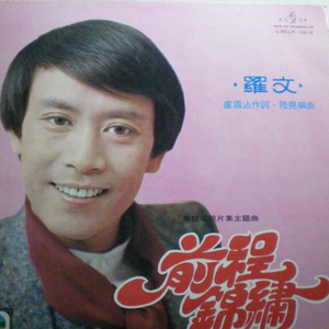 过来让我操个逼
