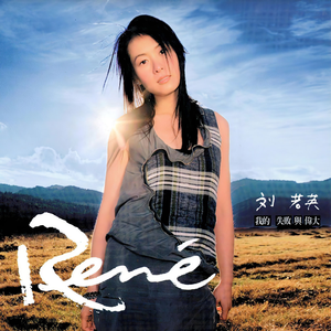 过来让我操个逼
