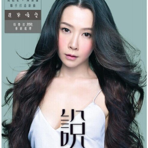 过来让我操个逼
