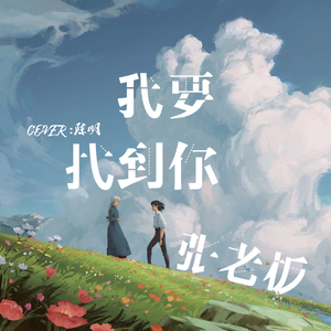 过来让我操个逼
