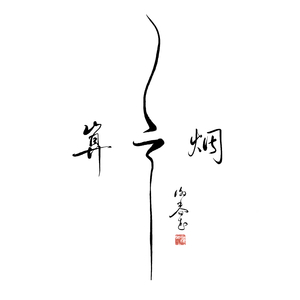 过来让我操个逼
