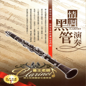 过来让我操个逼
